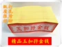 清明祭祀上路溪钱金银元宝
