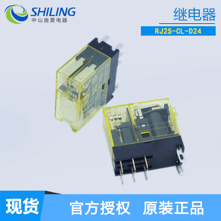 RJ2S-CL-D24 IDEC和泉薄型继电器8A 8脚中继 RJ2S-