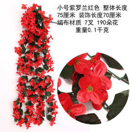 人造吊兰花吊篮花客厅阳台家居装饰花墙假花仿真花藤紫罗兰挂花藤