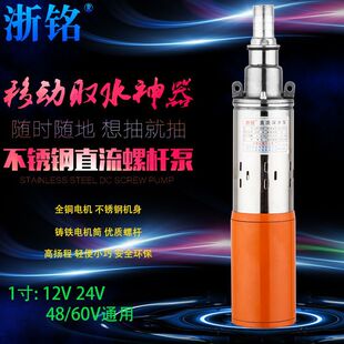 H̫���ֱ����12v24v36v48v60v�ߓP��Solar DC pump�ƿֱ���ݗU