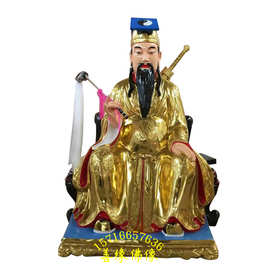 纯阳祖师吕祖图片 玻璃钢吕洞宾佛像批发