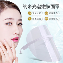 跨境出口七色彩光led美容面罩充电光子护肤仪器家用脸部光谱仪