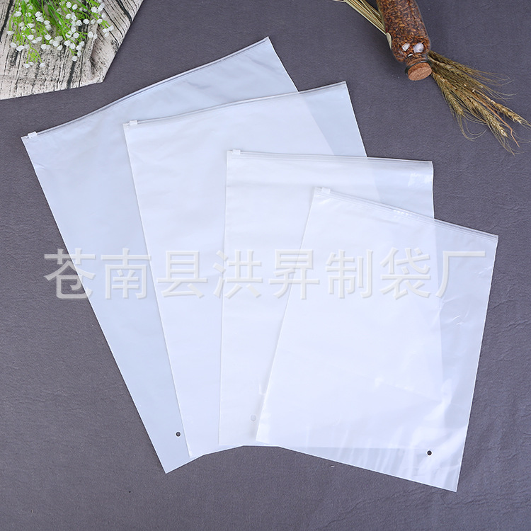 跨境pe服装自封袋单面透明衣服包装拉链袋塑料收纳夹链乳白袋