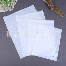 跨境pe服装自封袋单面透明衣服包装拉链袋塑料收纳夹链乳白袋