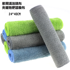 Double-sided twisted velvet ultra-fine fiber replacement mop pad adhesive floor mop fringe absorbent wiping cloth