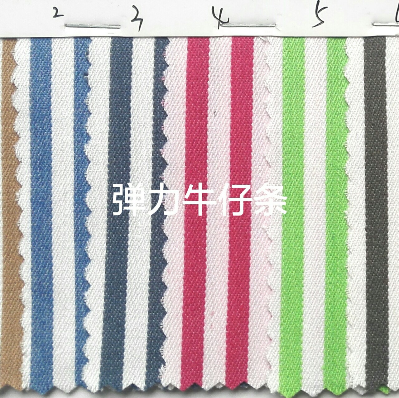 加厚微弹牛仔条  加厚弹力色织条