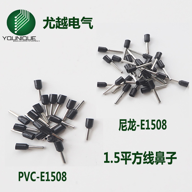 供应尼龙绝缘护套管形端子针形冷压端头 欧式管型端子 1.5平方