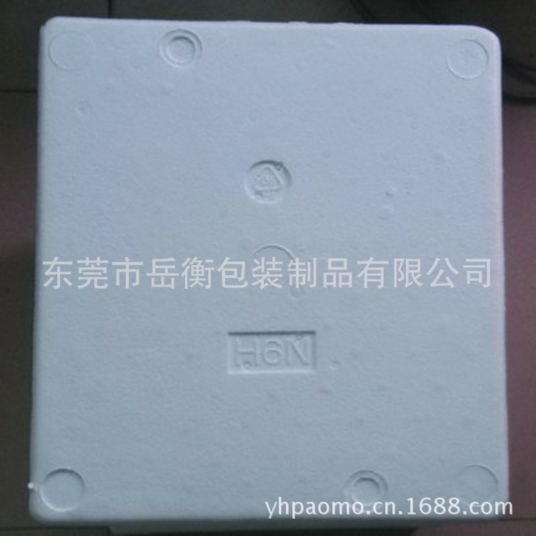 泡沫盒EPS触摸屏专用H6N保丽龙防水防震防静电加厚型环保防水加厚