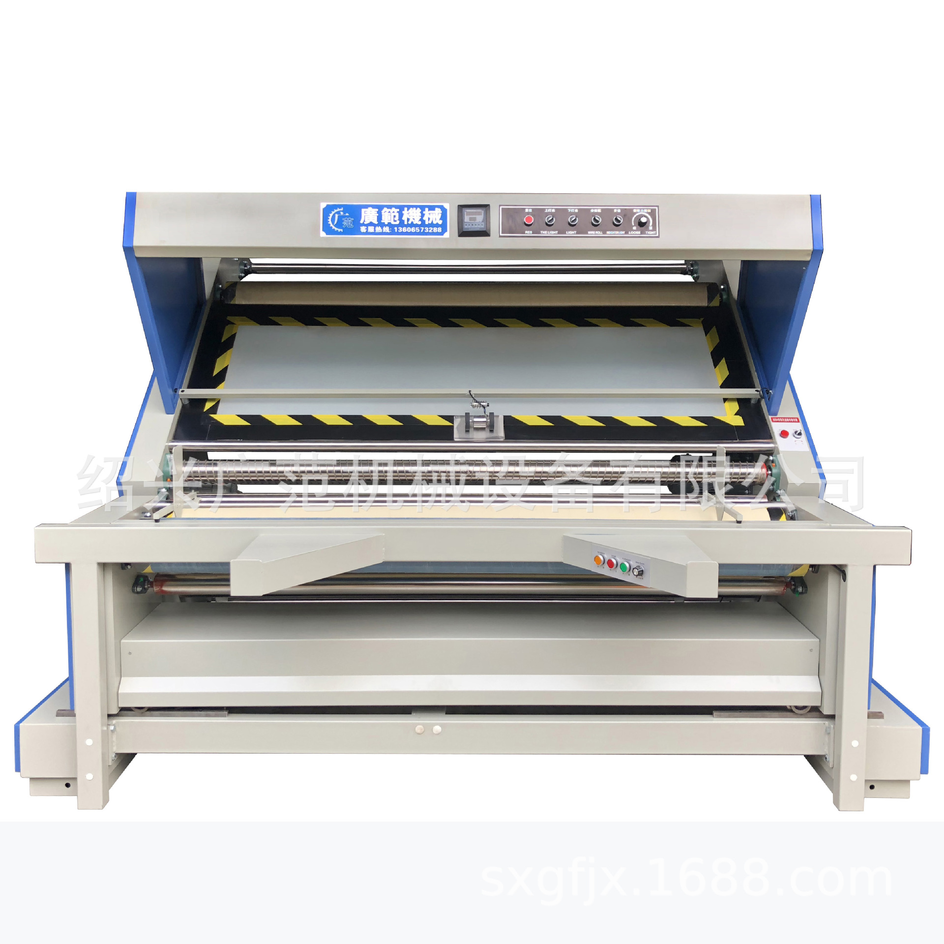 广范机械®️厂家现货液压全自动对边卷布机 打卷机 验布机 收卷机