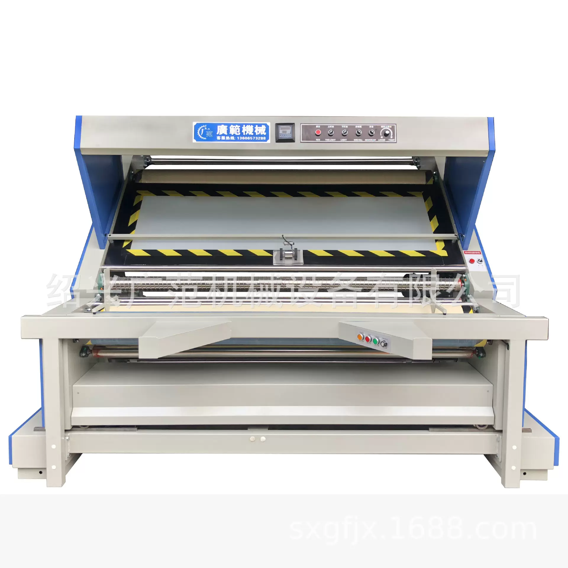 广范机械®️厂家现货液压全自动对边卷布机 打卷机 验布机 收卷机