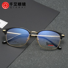 千艾2021新款眼镜框 不锈钢男女近视眼镜架半框装饰商务镜架批发
