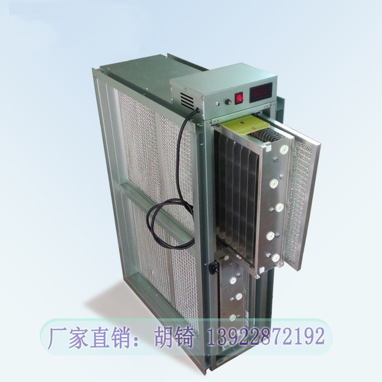 定制中央空调管道静电除尘空气净化器高效杀菌去除PM2.5净化设备