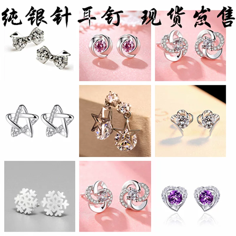 Korean version of hot -selling new diamond -mosaic sterling cash needles, multiple series of series of not easy to allergies, fashion earrings manufacturers