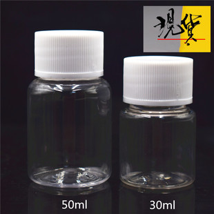 �F؛ 50ml��Ʒƿ 30ml��Ʒƿ ͸��Сƿ��Сșƿ PET���b����ƿ��