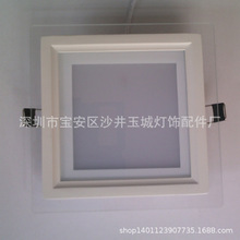 工厂直销6W9W12W18W24W36W玻璃方形面板灯玻璃面罩筒灯外壳套件