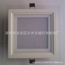 LED工厂直销6W9W12W18W24W玻璃方形面板灯玻璃面罩筒灯成品灯