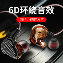 QKZ CK4入耳式耳机 四核双动圈喇叭 HIFI重低音手机电脑音乐耳机