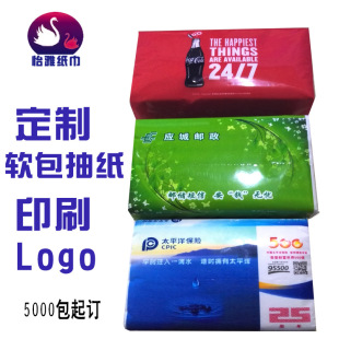 �V��鼈�������l ����ܛ���鼈��ӆ���������X�A��������ӡLOGO