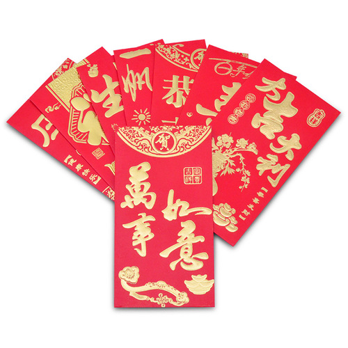 Red envelope custom LOGO New Year wedding celebration birthday hard cardboard red envelope bag creative red envelope 10,000 yuan red envelope