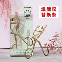 玛莉安 Curling eyelash curler, curly false eyelashes