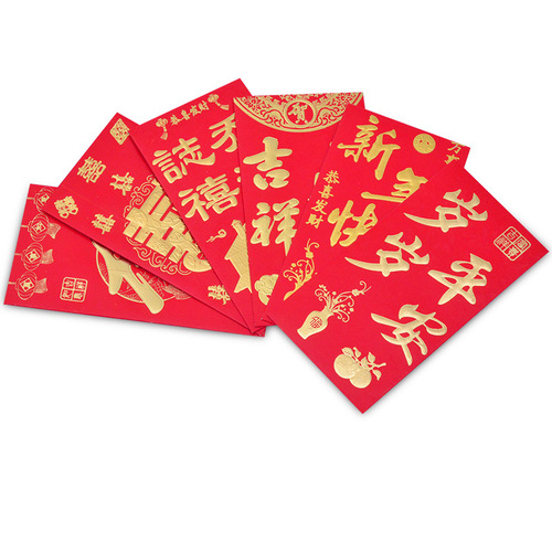 Red envelope custom LOGO New Year wedding celebration birthday hard cardboard red envelope bag creative red envelope 10,000 yuan red envelope