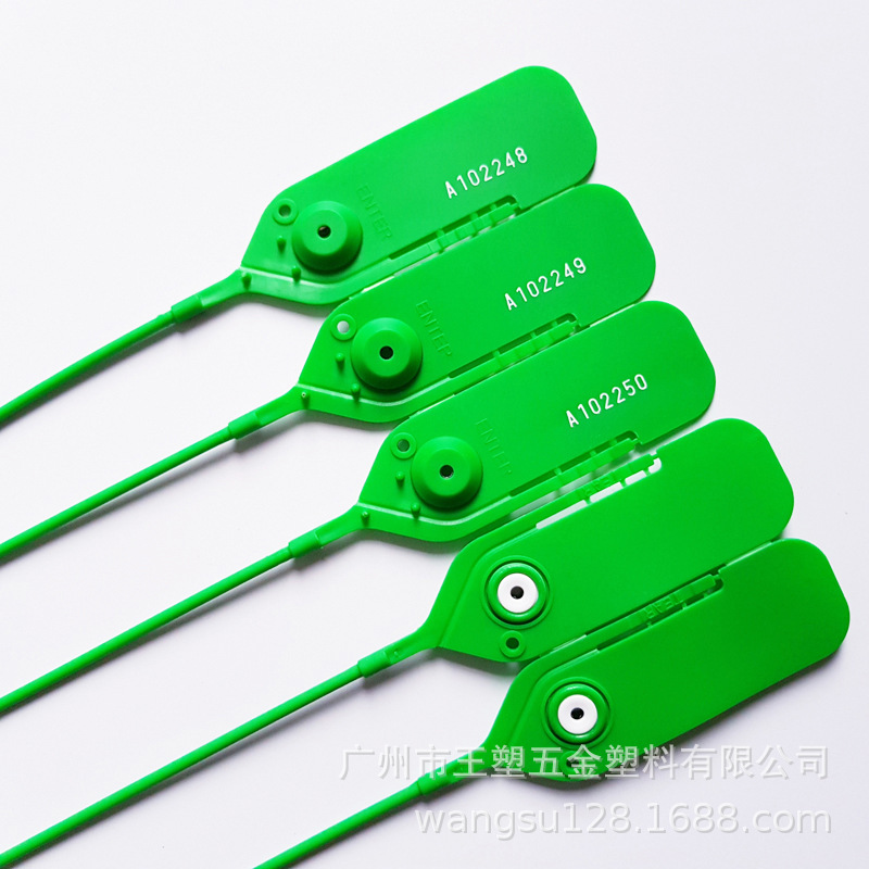 厂家供应,塑料封条,540MM防伪扎带防调包铅封安全封安全封条