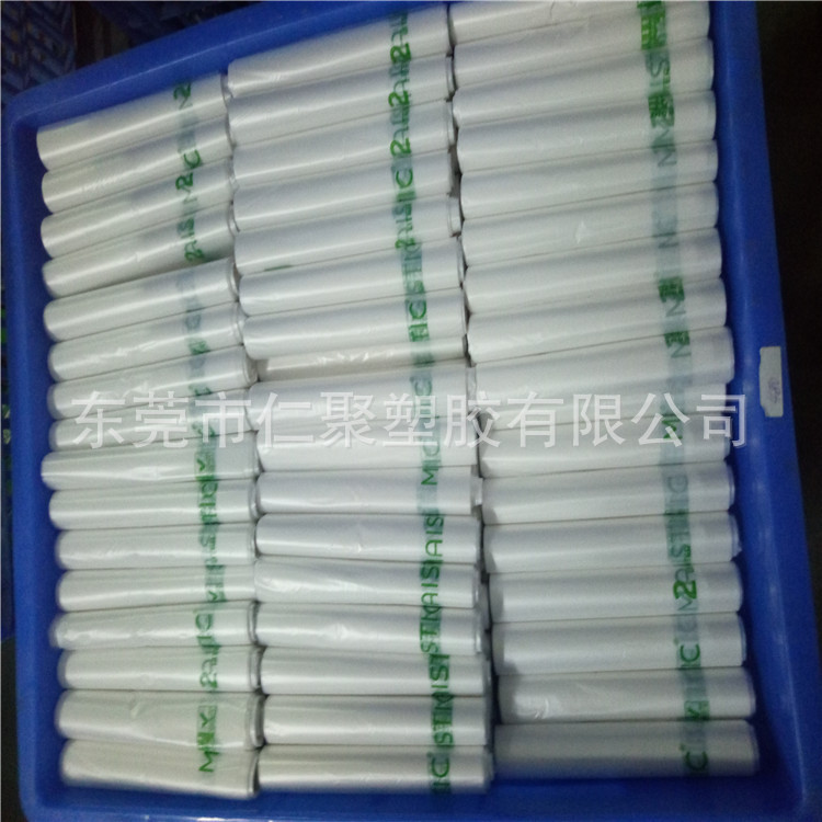 可降解平口连卷袋 可降解连卷袋