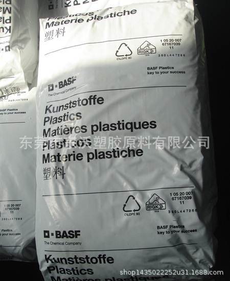 供应抗冲击50%玻纤增强防火V0级PA66/德国巴斯夫/A3X2G10汽车配件