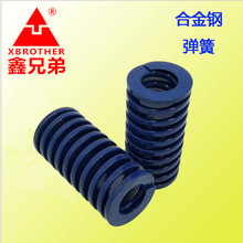 鑫兄弟压缩弹簧  厂家直供矩形弹簧 五金 模具弹簧压力弹簧TL10*8
