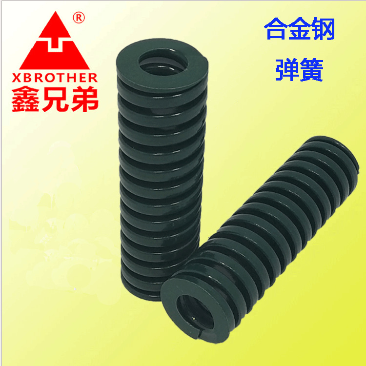 厂家直供鑫兄弟进口合金钢弹簧矩形压缩耐高温弹簧