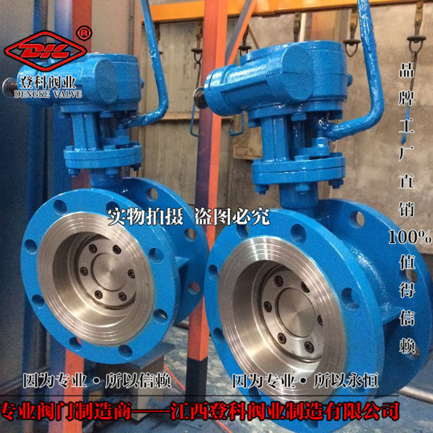 304蝶板涡轮蜗杆蝶阀 内件304蝶阀  手动蝶阀D341HP-25CP DN250