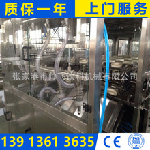 ����ˮ���b�O���Ͱˮ���b��18.9LͰ�b��õVȪˮ���b�C�S��