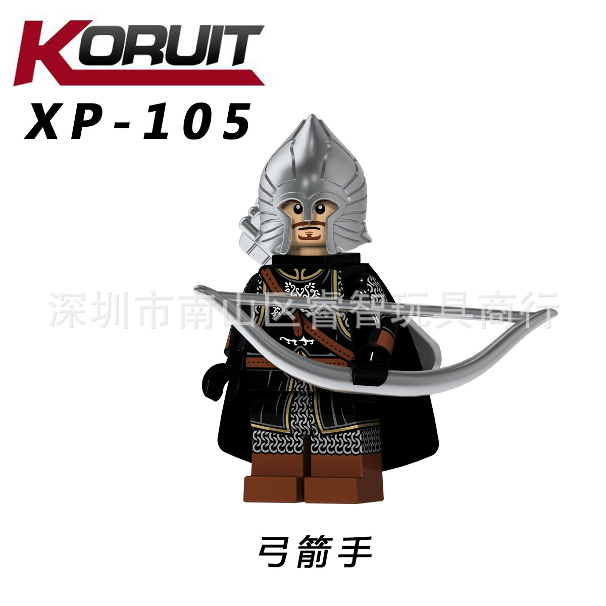 Foreign trade dedicated to KT1014 Lord Rings series soldiers steel soldiers, custard toys single bag XP103-106