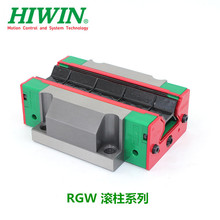 ֱ���L�����y ֱ����܉���K RGW55CC  RGW55HC ��܉HIWIN