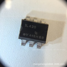 IL420 ȫ���ֻ���� ֧���䵥 ������ţ��ɿ�13%��ֵ˰��Ʊ