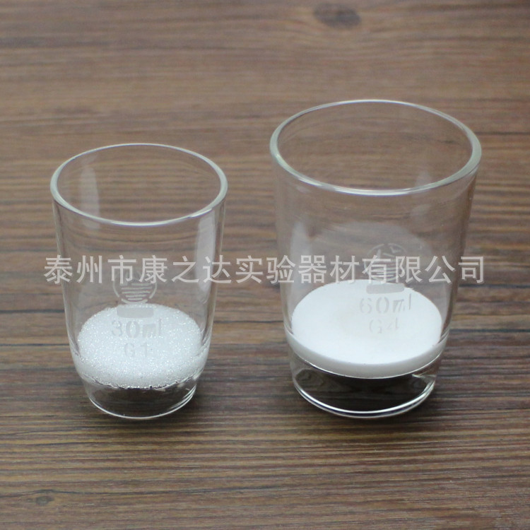Laboratory glass sand core crucible 30 40 60mlG1 G2 G3 G4 G5 crucible filter 4
