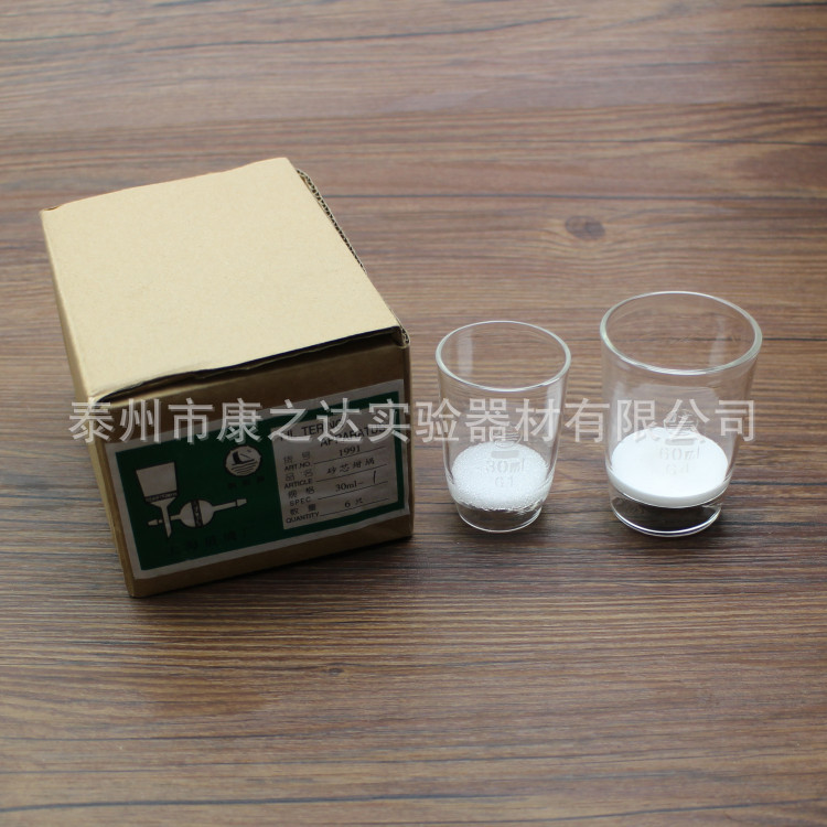 Laboratory glass sand core crucible 30 40 60mlG1 G2 G3 G4 G5 crucible filter 5