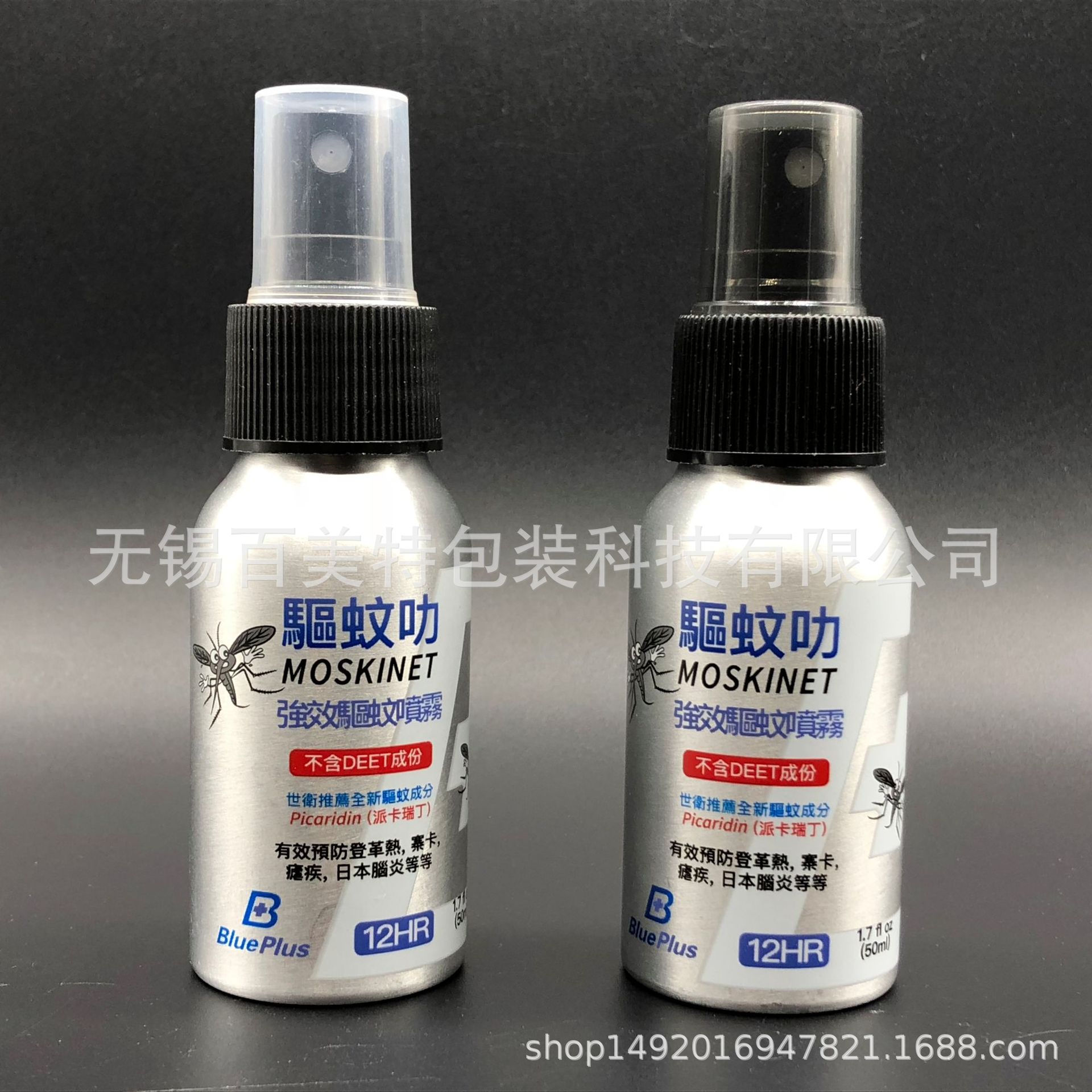 50ml 150ml螺口铝罐 小铝罐 小铝瓶 化妆品分装铝瓶 保湿喷雾 精