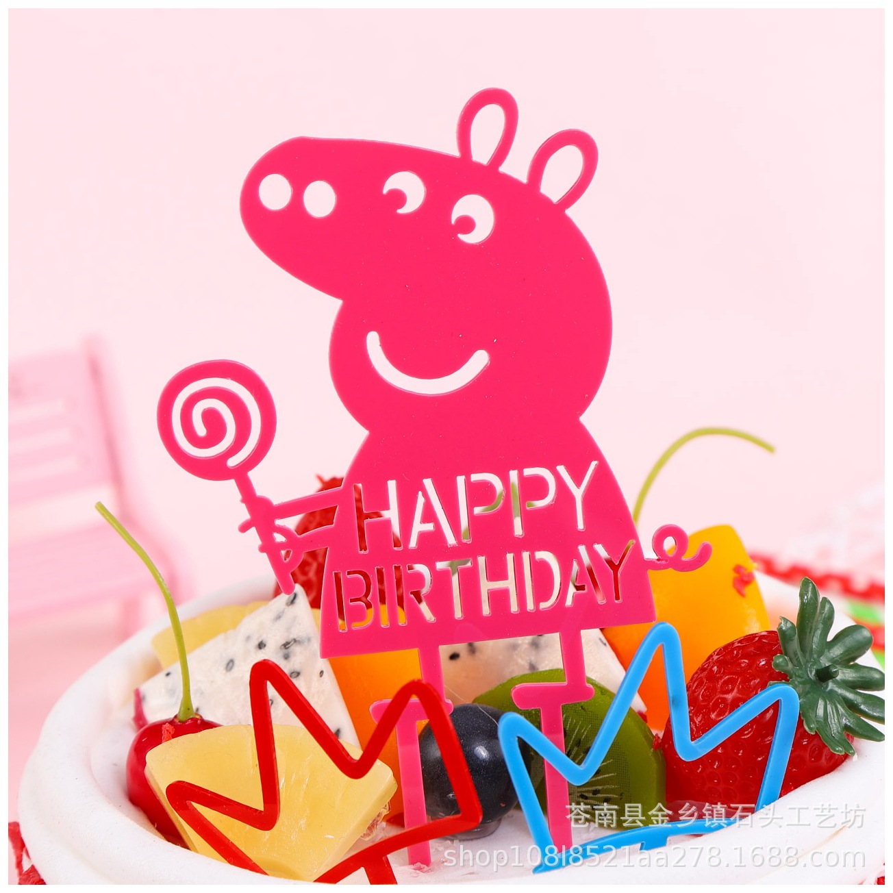 Inserción de tarjeta de pastel de cumpleaños decoración para hornear inserción de bandera creativa acrílico espejo de doble cara inserción de tarjeta fábrica en stock al por mayor