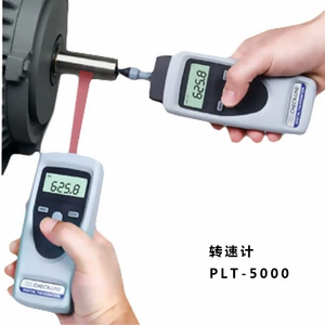 U.S. Check-line PLT-5000 lazer portativ taxometr