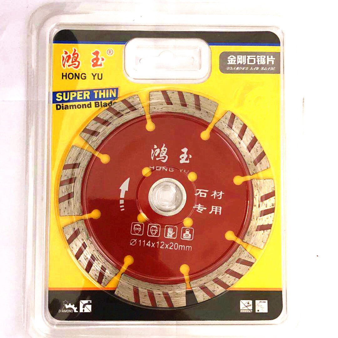 厂家批发114X12X20斜干波 石材专用切割片锯片石材切割专用丹阳