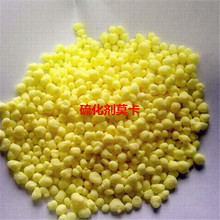 聚氨酯橡膠硫化劑 黃色片狀moca II型 莫卡