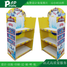 定制纸展示架加强瓦楞纸板玩具纸货架落地式商超纸质创意展架