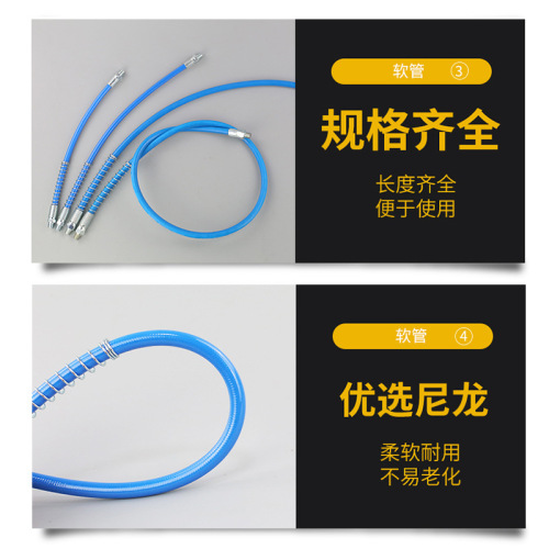 Grease gun hose accessories oil injection gun rod hard rod soft rod grease gun oil hard tube oil injection tool filling pipe