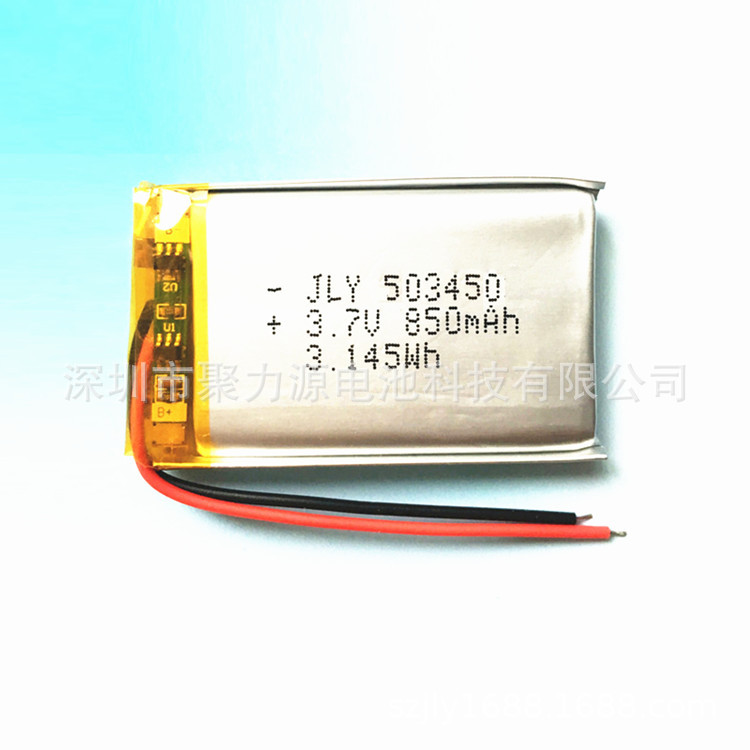供应聚合物锂电池PL503450 3.7V 850MAH可充电电池锂电池