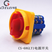 CS68-20GLY1ԴД_P0-1 380V ľɹ·_P