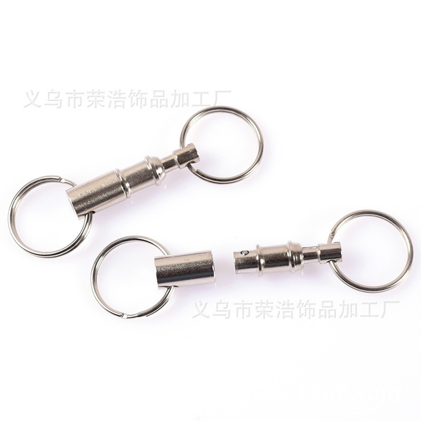 Metal double-head buckle keychain double-headed detachable keychain…