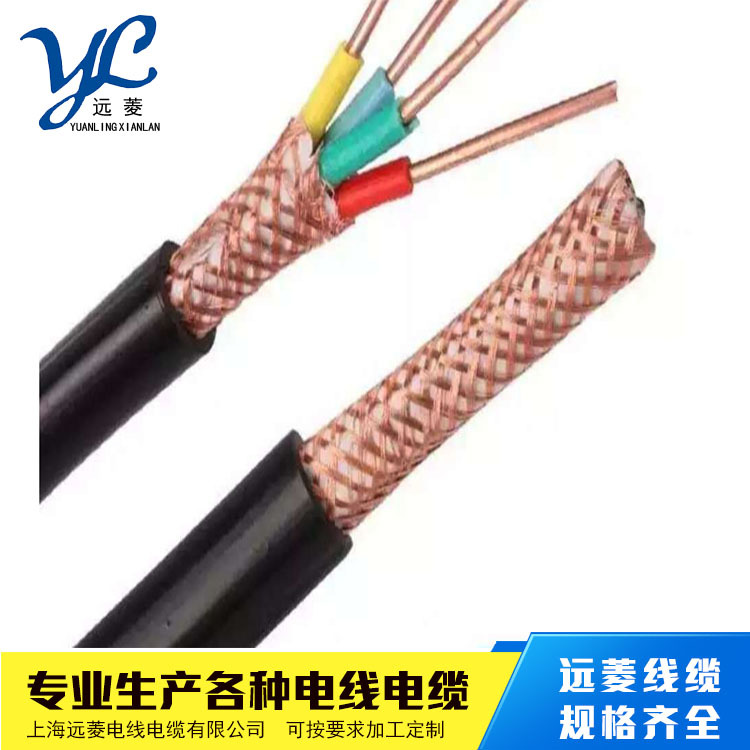 厂家RVVP 2X0.75mm2屏蔽线2芯屏蔽电缆电源线监控电线信号电缆