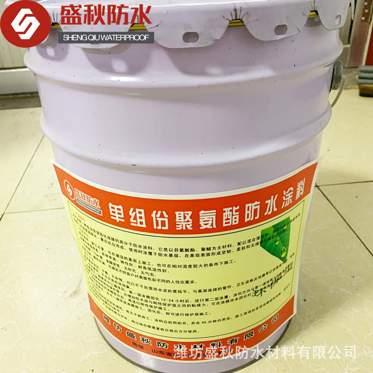 水性951聚氨酯防水乳液 1.2厚1.5厚合成高分子彩色防水涂膜