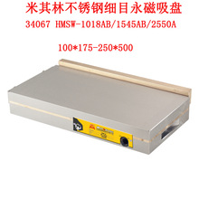 �����־��ܹ��ߴ���ĥ�����P䓼�Ŀ�űP�������P34067HMSW-1018AB